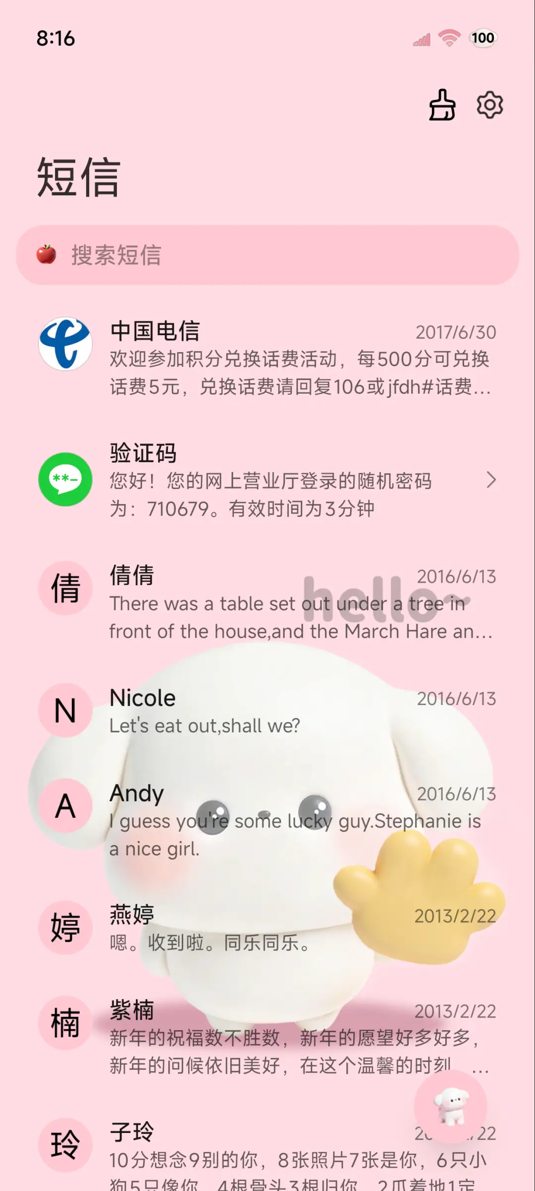 Hello小狗可爱日常 - Screenshot 7