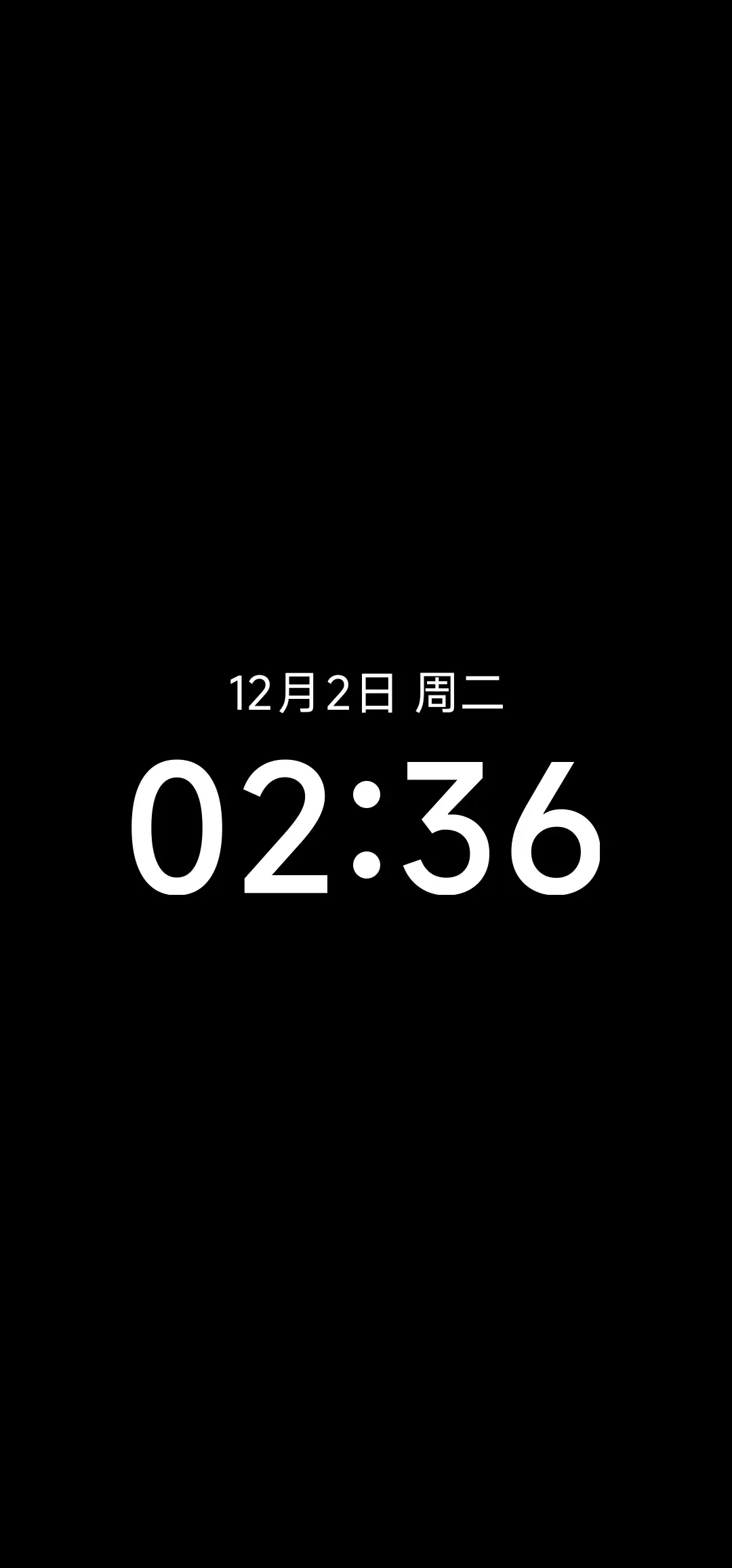 AP18超级景深 - Screenshot 1
