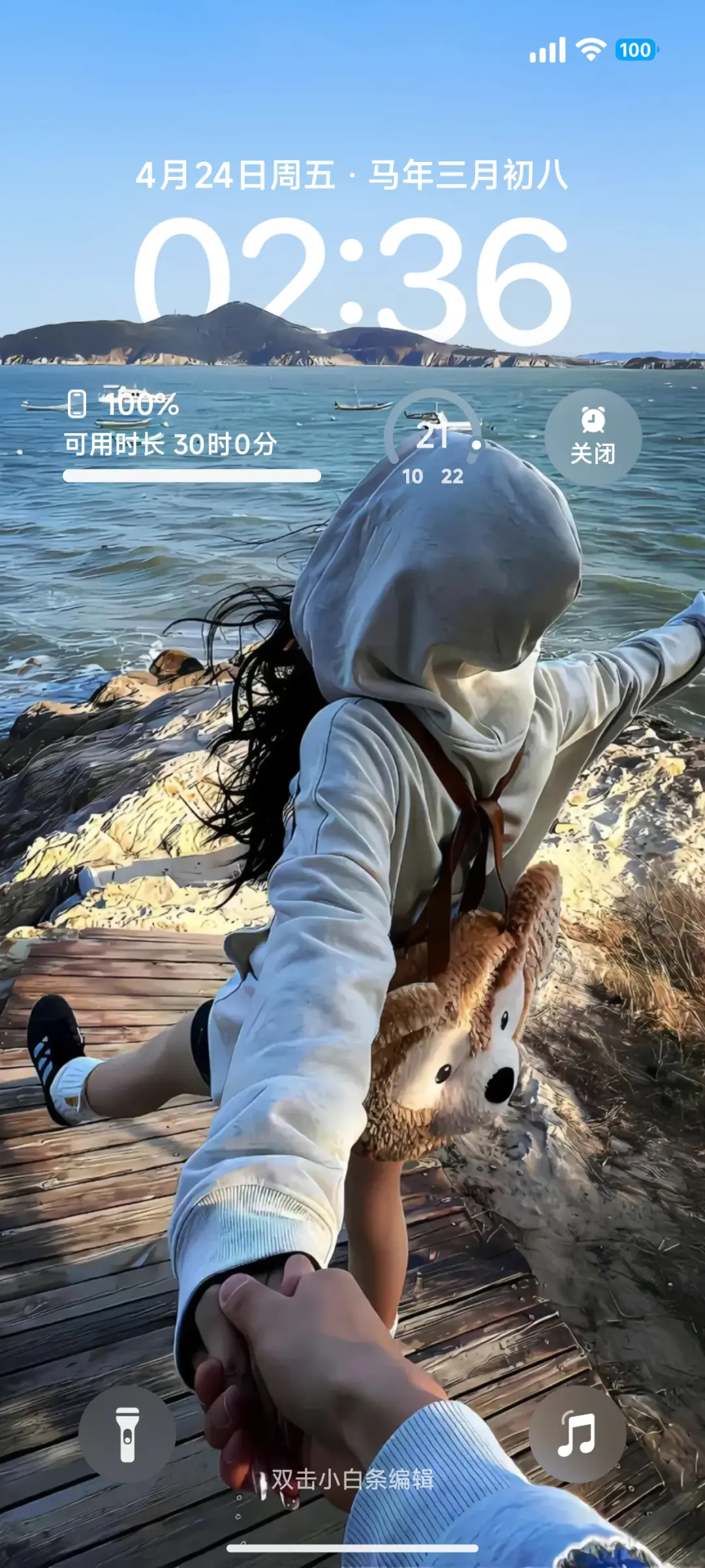 非凡景深OS