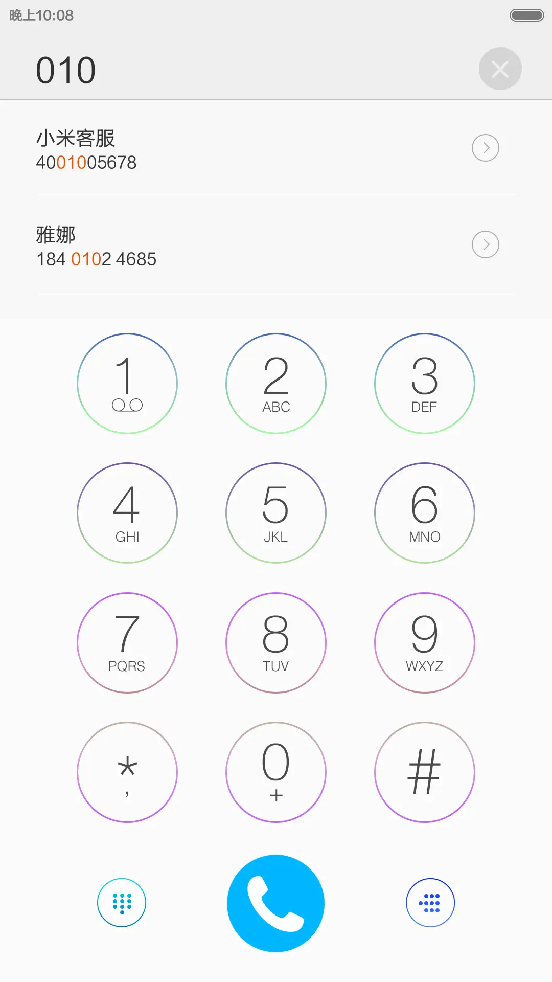 减肥日记(爱美篇) - Screenshot 6