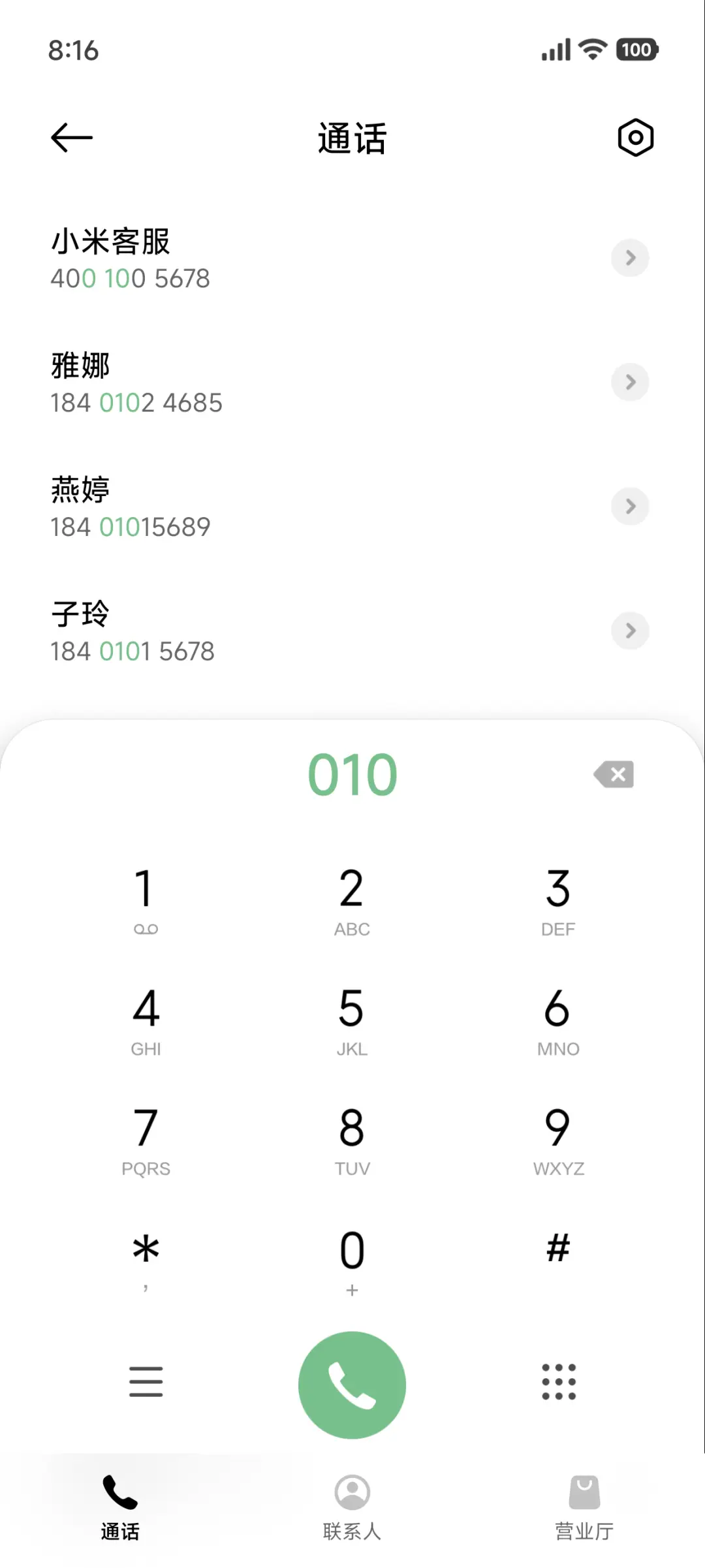 景深澎湃ins - Screenshot 6
