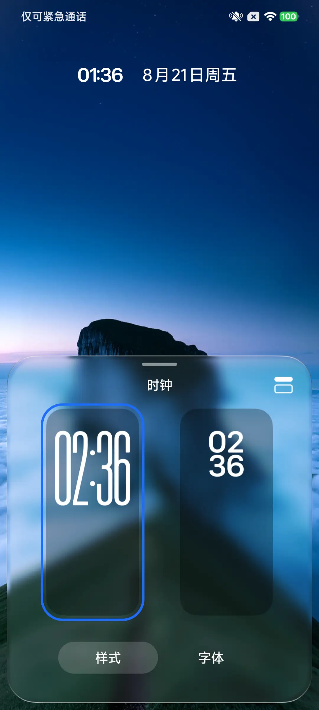 Glassy - Screenshot 4