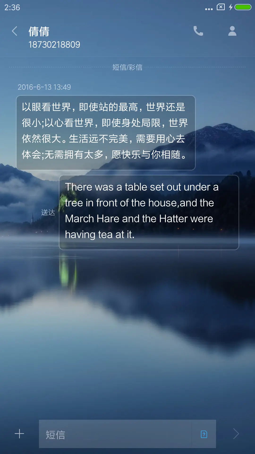 静谧山影 - Screenshot 8