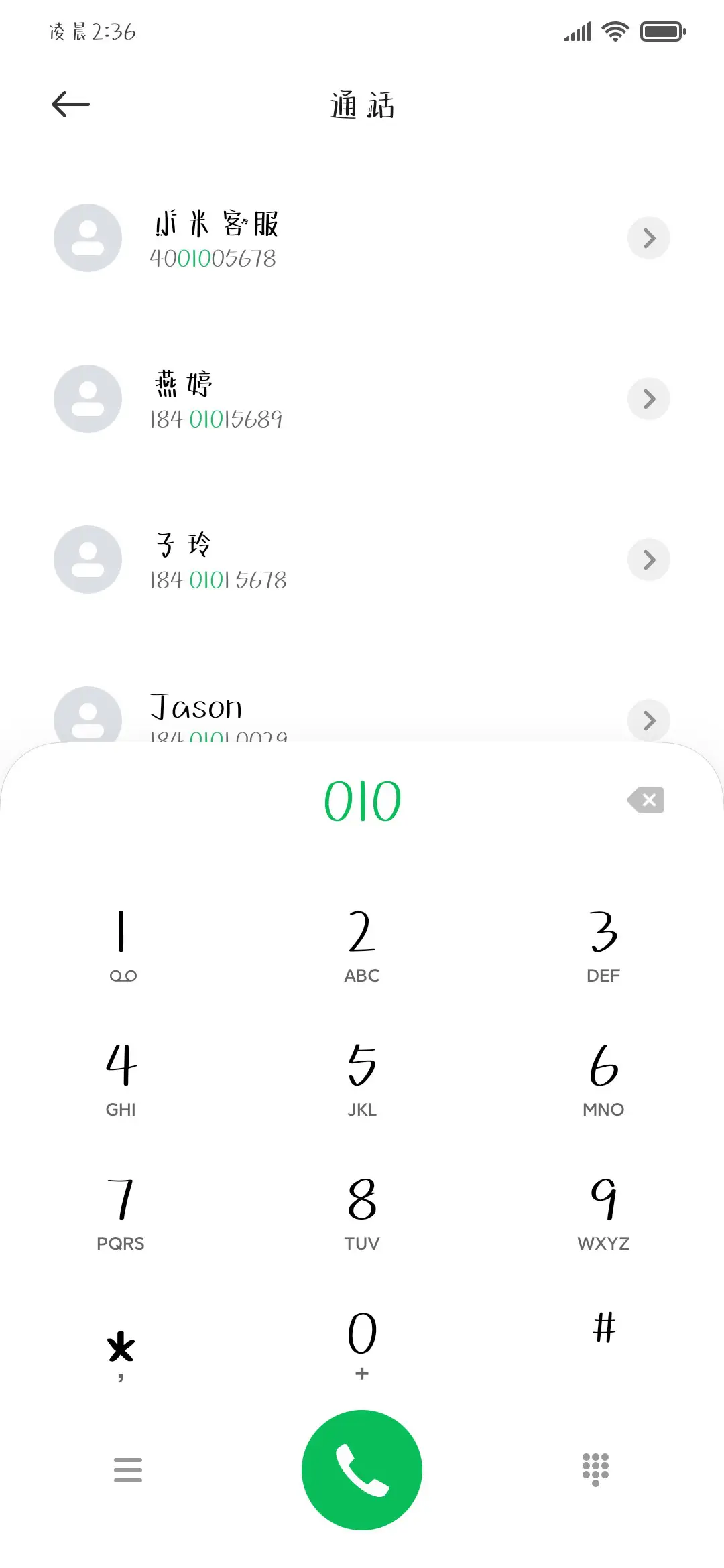 属于你的小兔星球 - Screenshot 2
