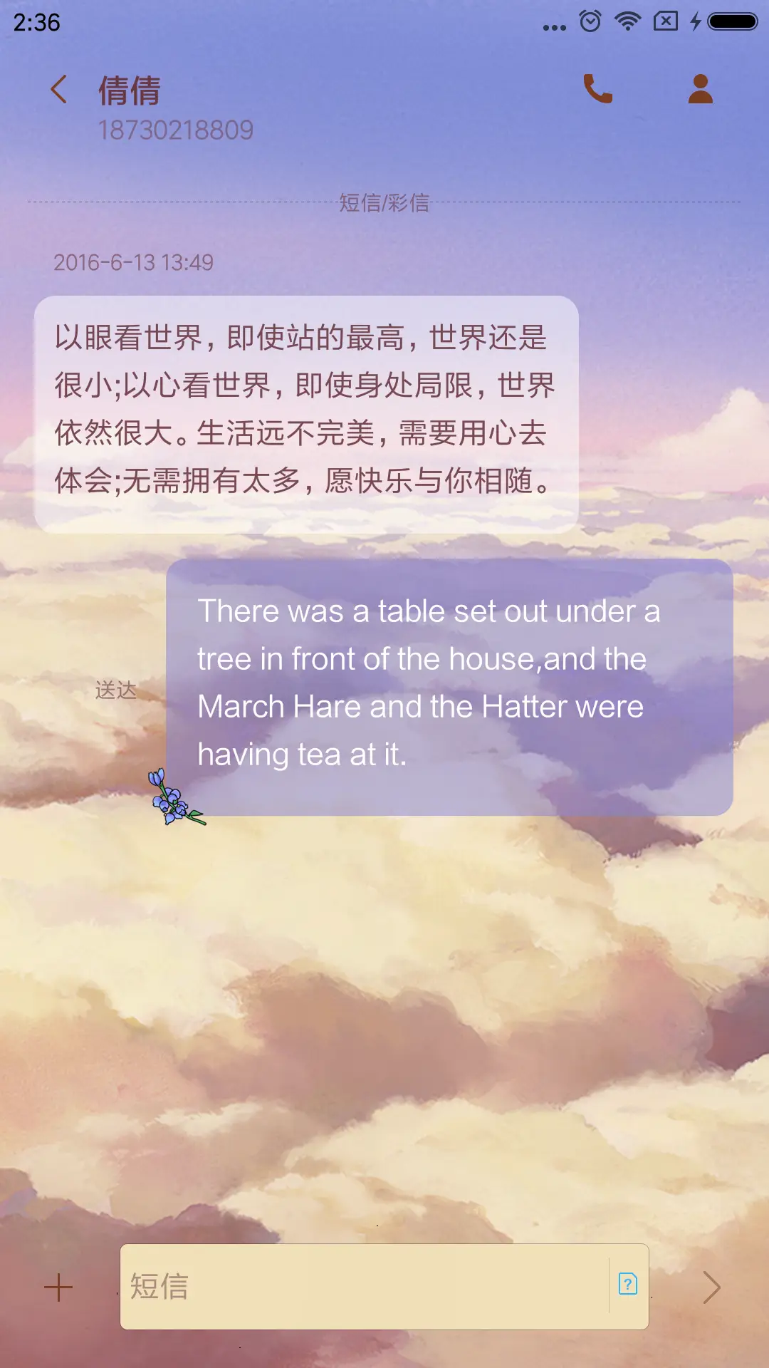 玛丽与魔女之花 - Screenshot 11