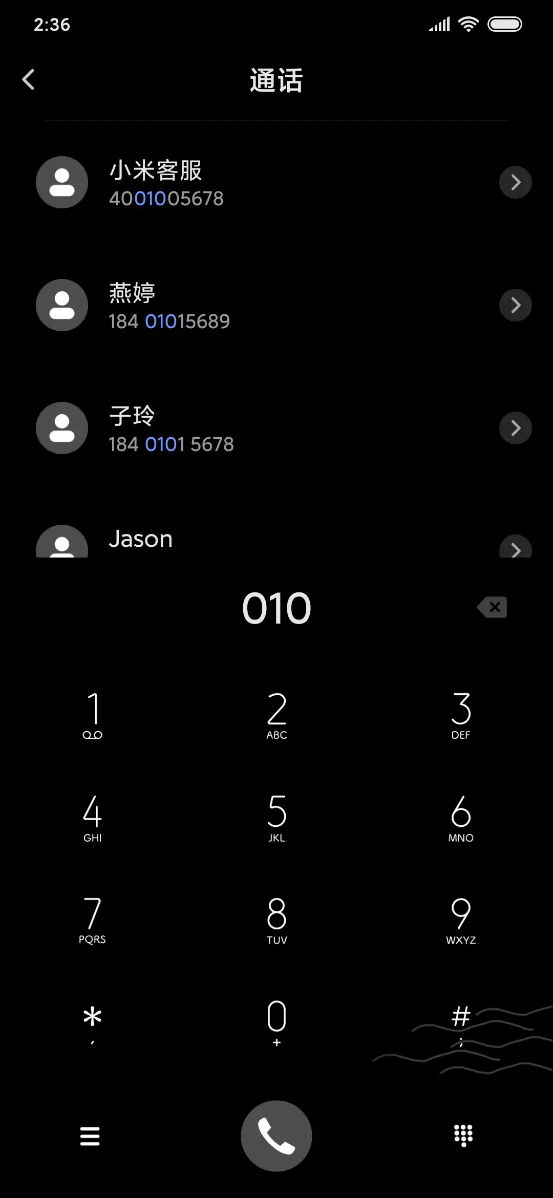 总有刁民想害朕 - Screenshot 6