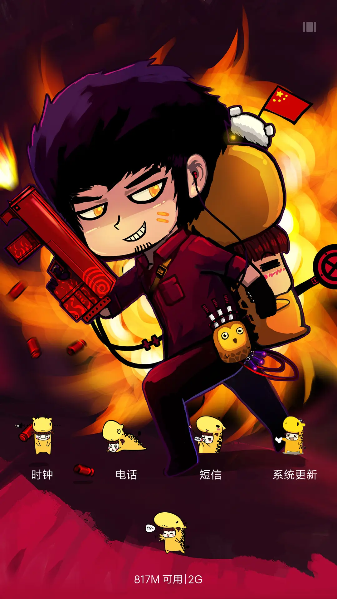 尸兄之“腾讯动漫”（音乐界面+任意滑动解锁） - Screenshot 4