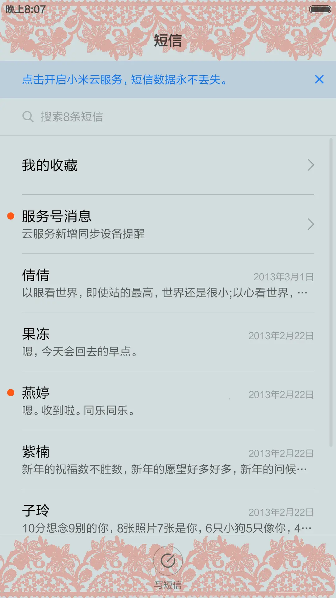 粉色春天里的爱恋【英文图标版】 - Screenshot 9