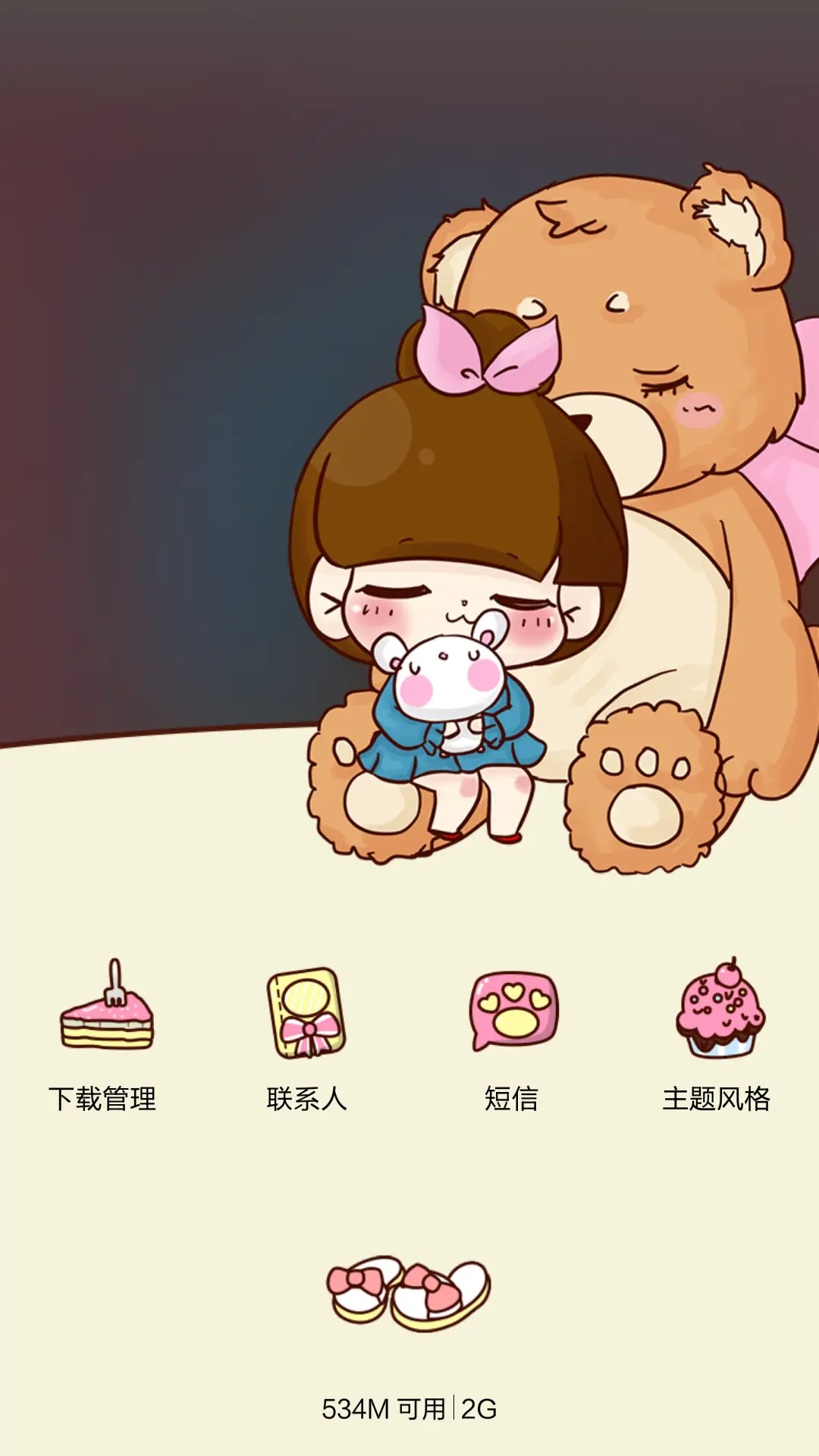 小Q起床气【自由桌面+音乐界面】 - Screenshot 7