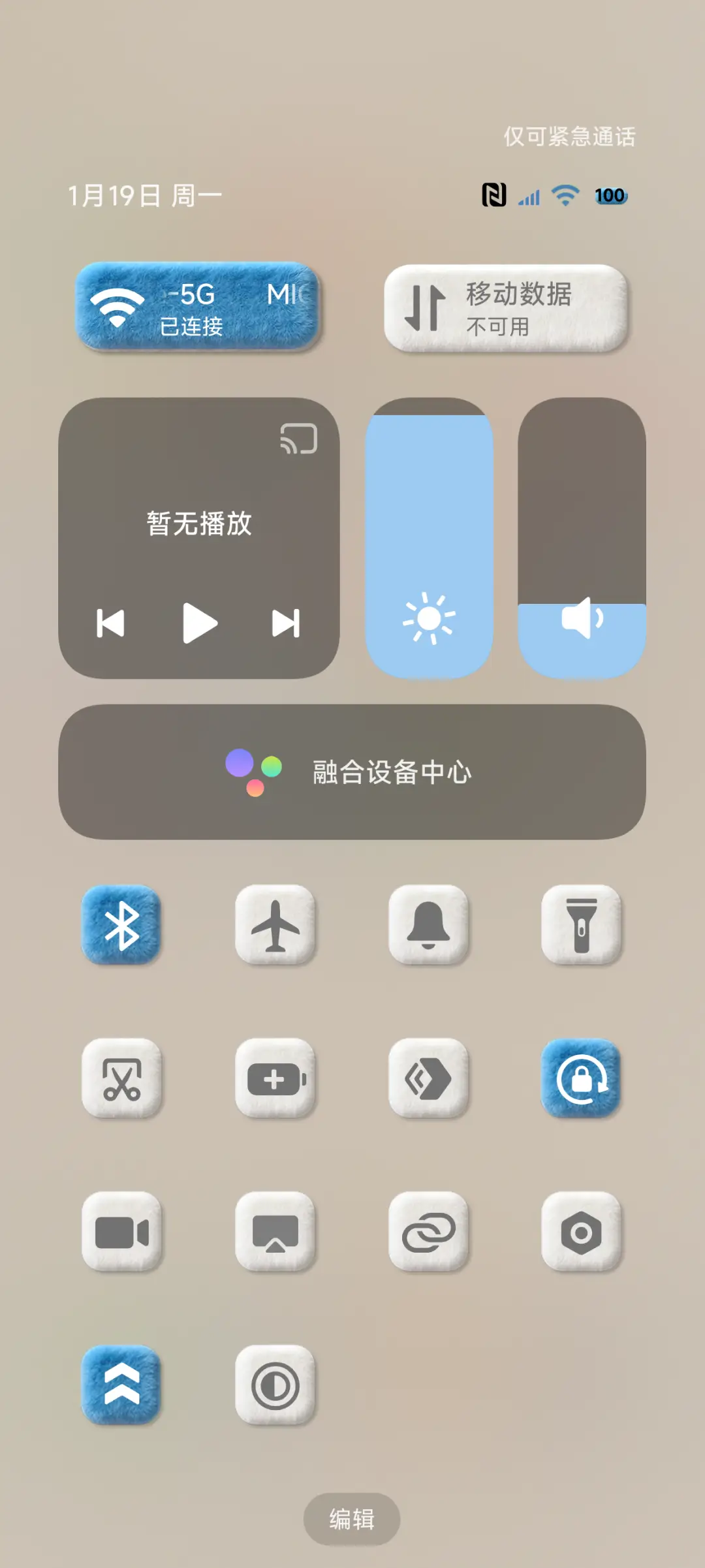 OS毛绒经典组件 - Screenshot 5