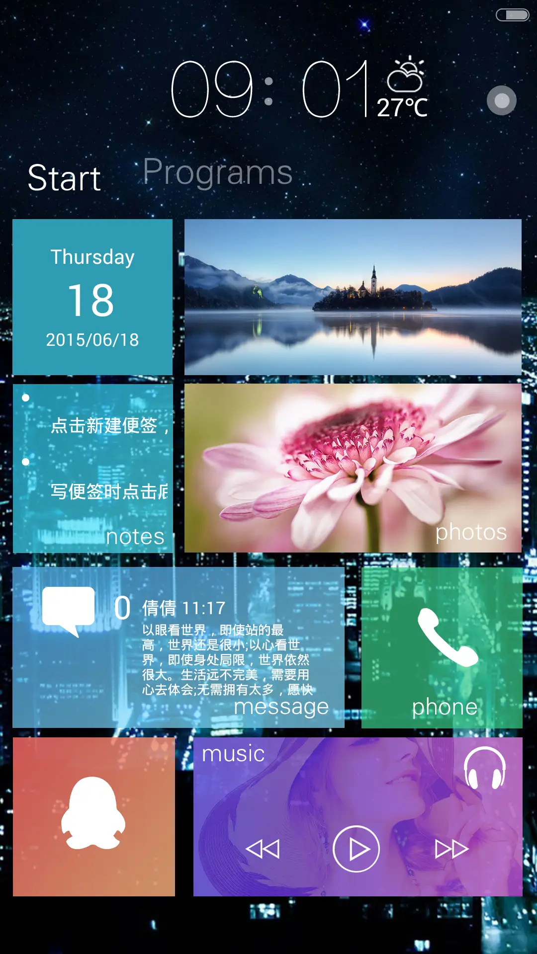 【好评返现】Just Win（默认密码0000，动态锁屏，自由桌面）