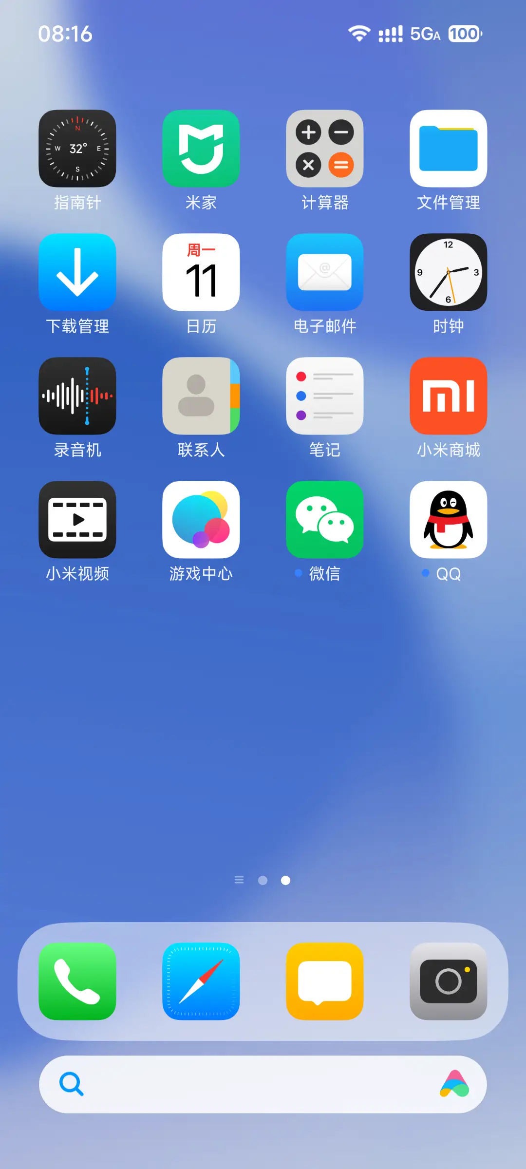 代号XL - Screenshot 3