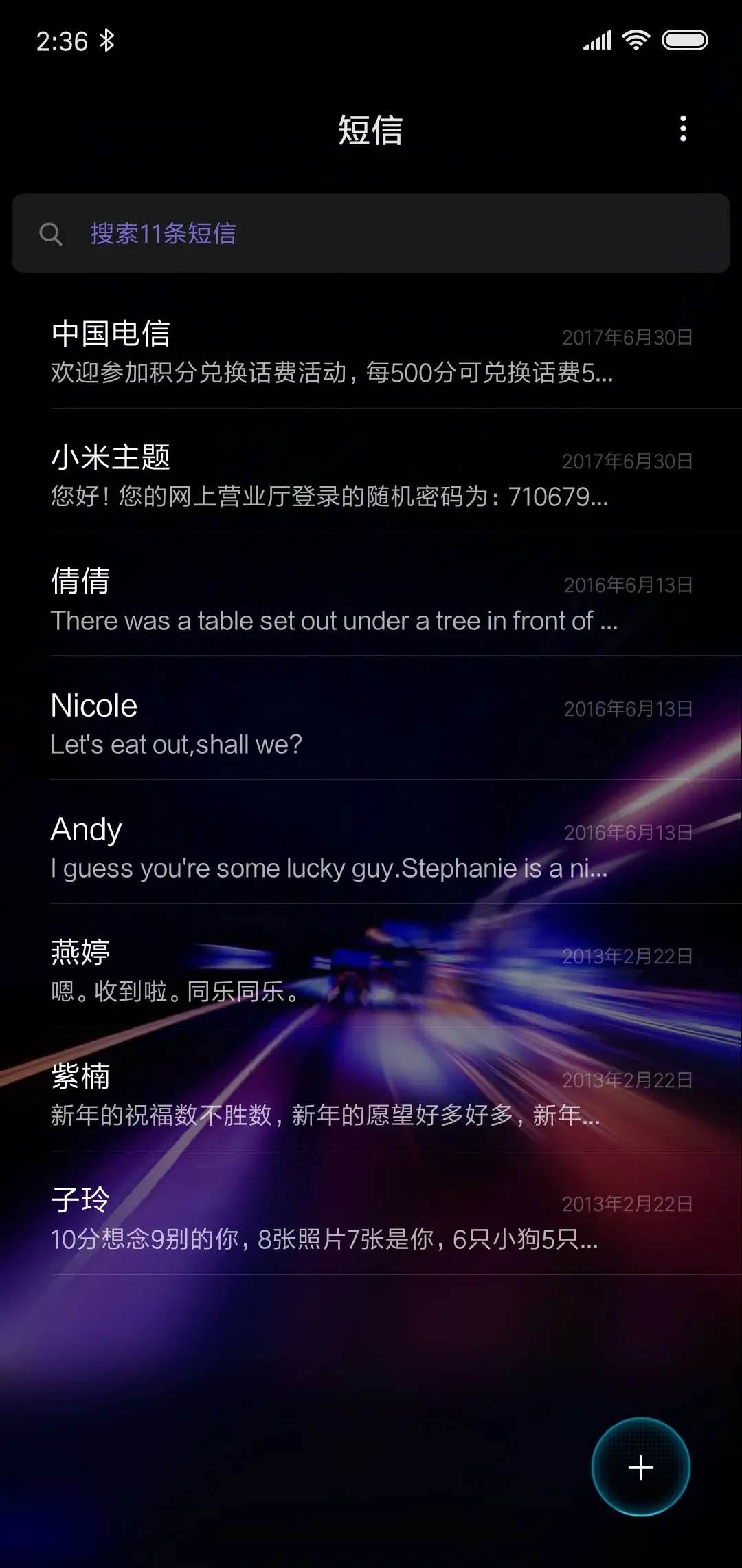 Discovery 9 - Screenshot 7