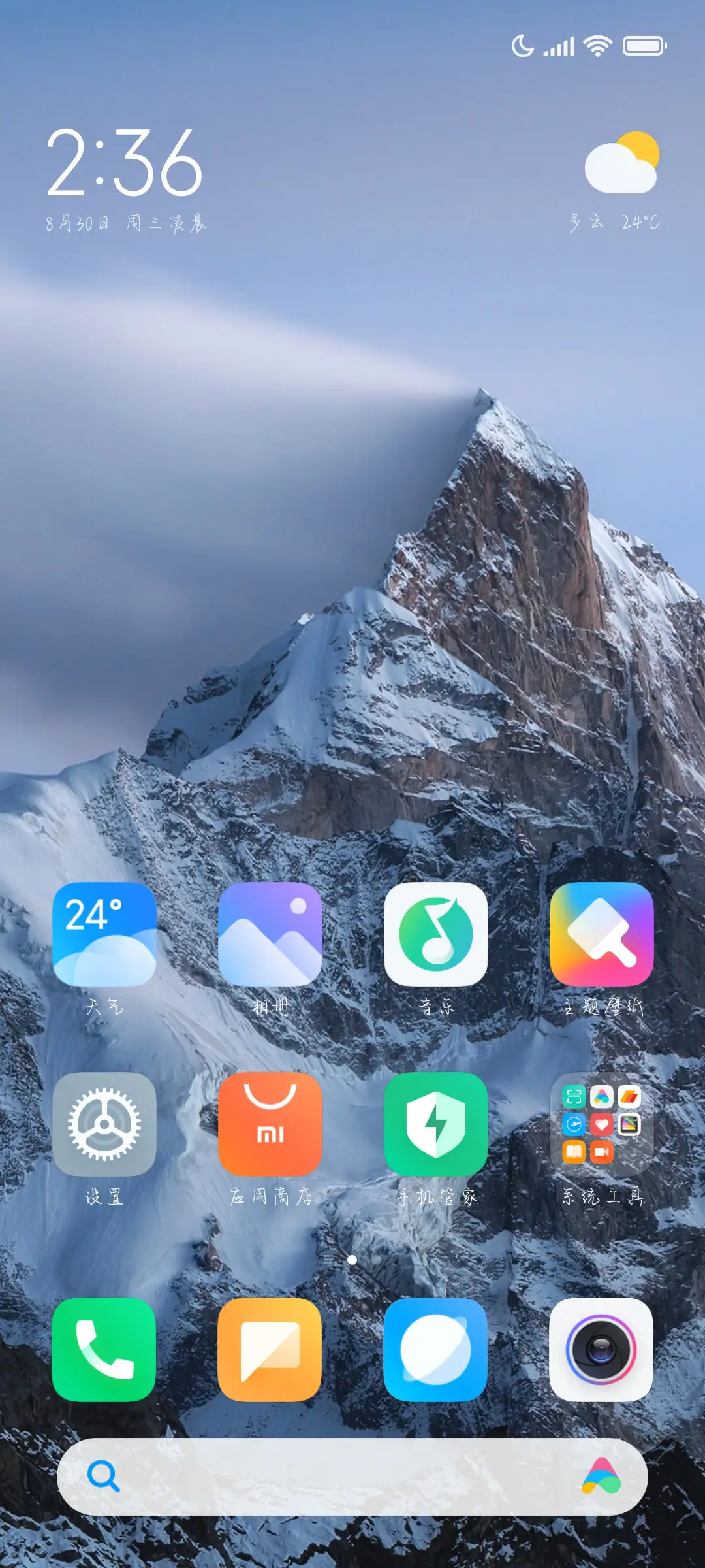 你是我的渴望和幻想 - Screenshot 5