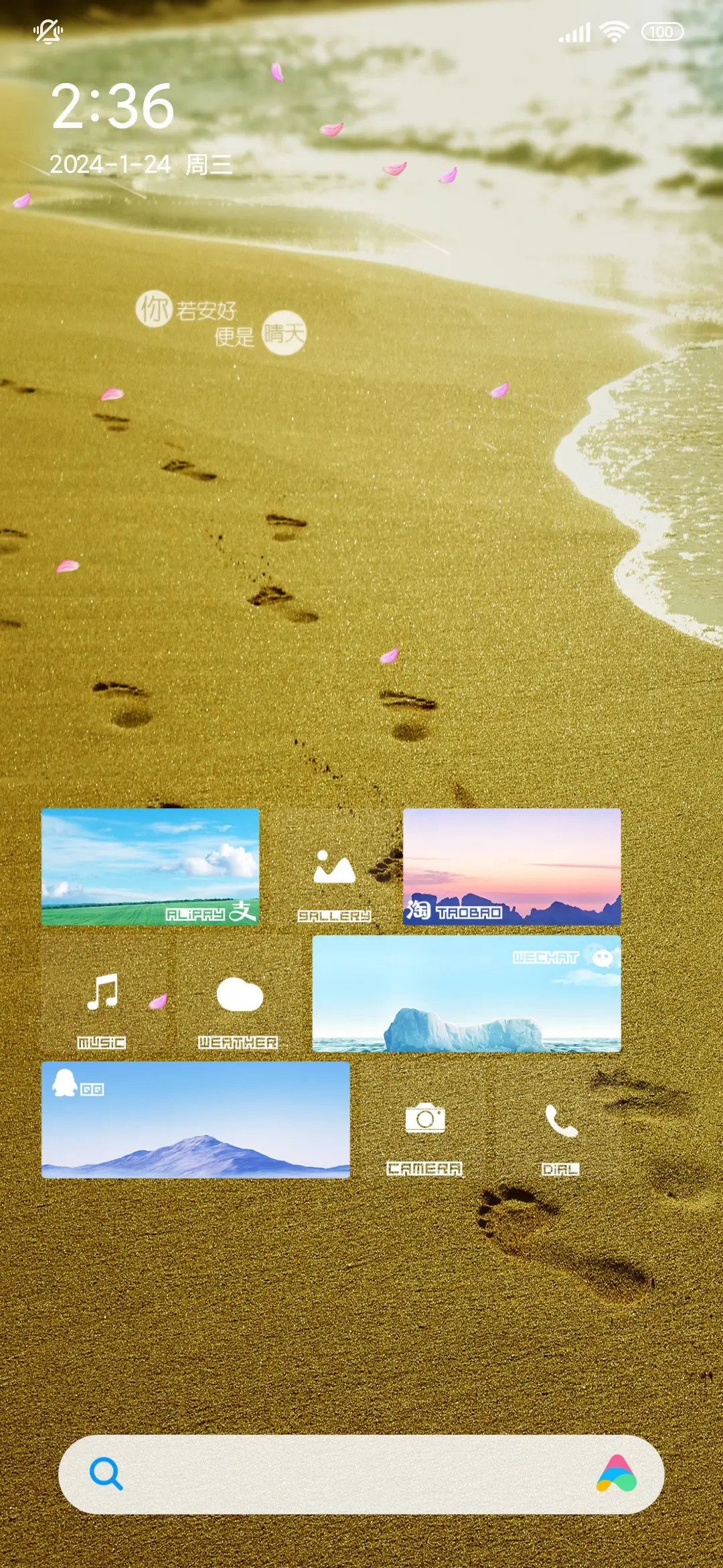 黄金足迹 - Screenshot 4
