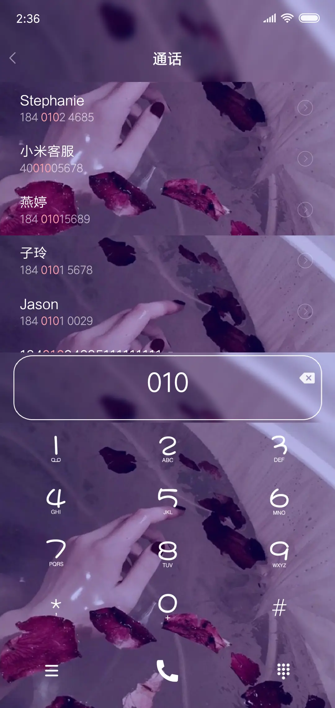 隔了一个曾经 - Screenshot 6
