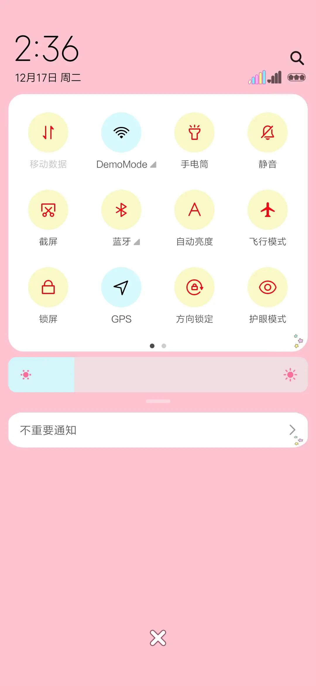 2020鼠我最棒 - Screenshot 5