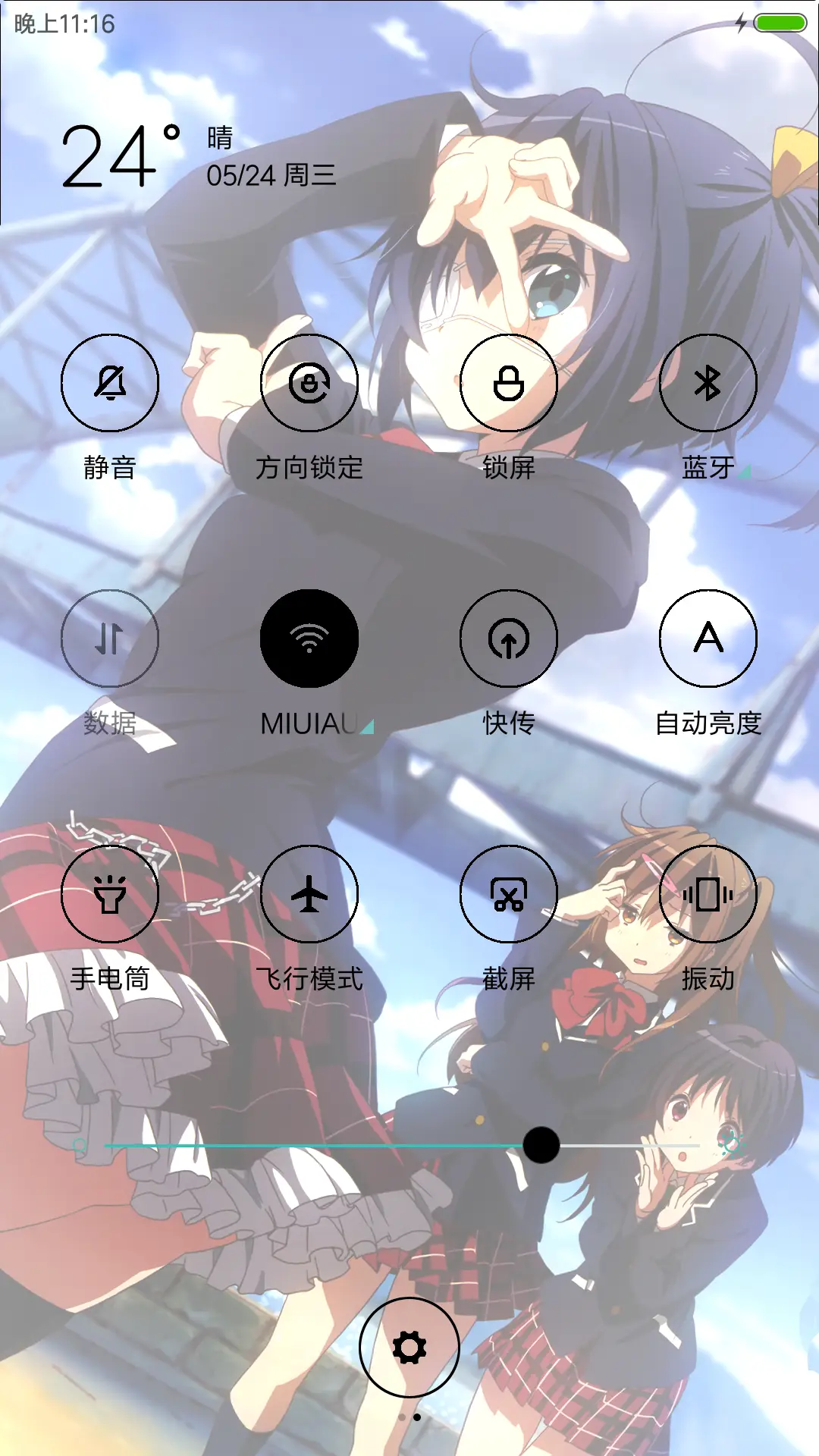 中二病也要谈恋爱！ - Screenshot 8