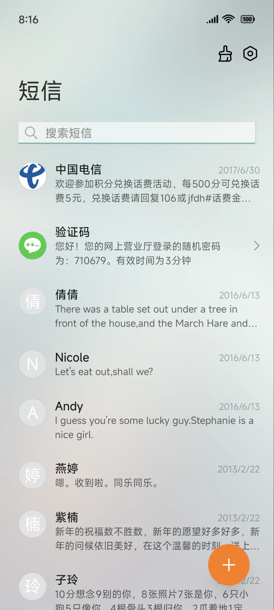 Fluent - Screenshot 7