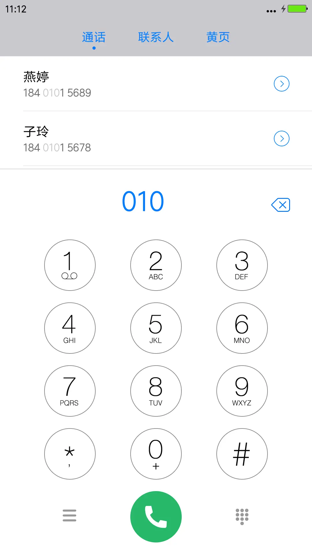 Mac OS X_V8 - Screenshot 6