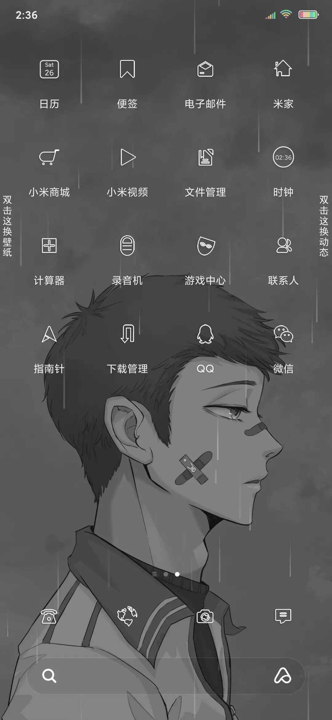 沧笙踏歌梦 - Screenshot 6