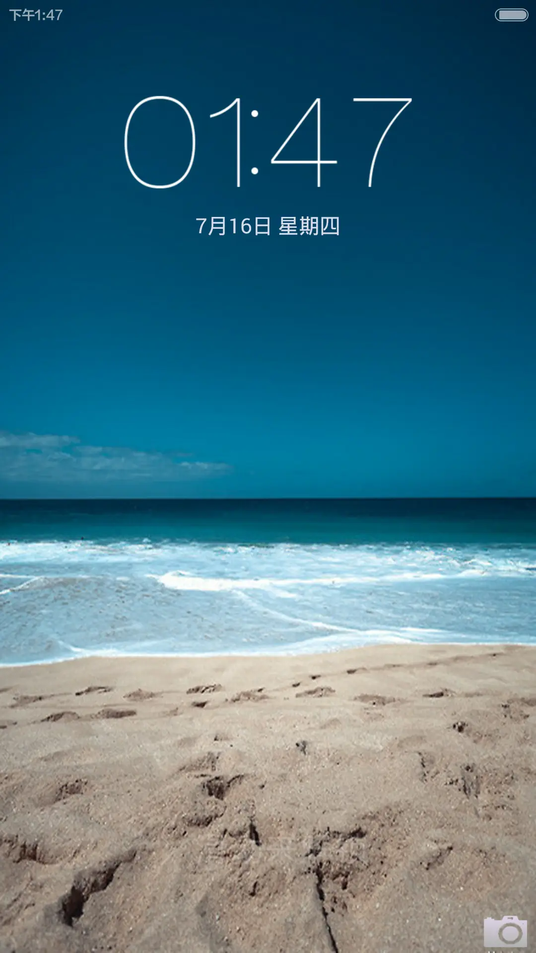 海之旅(百变壁纸+音乐锁屏)