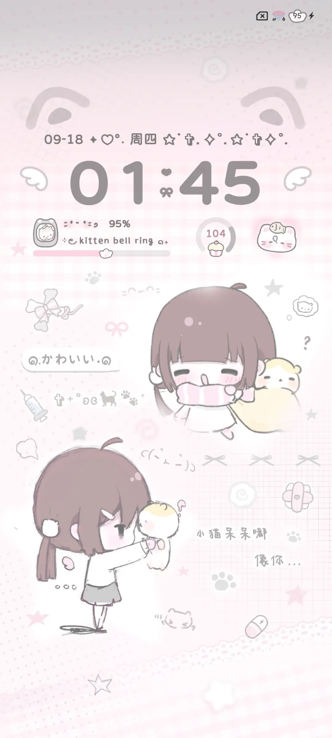 呆呆小萌妹多换图 - Screenshot 5