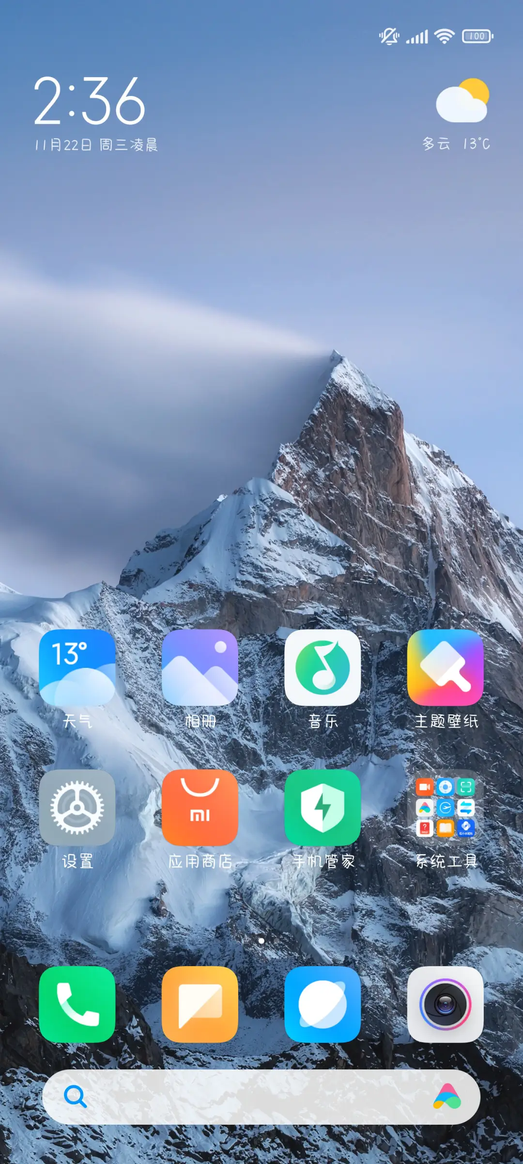 我的可爱没有上限 - Screenshot 5