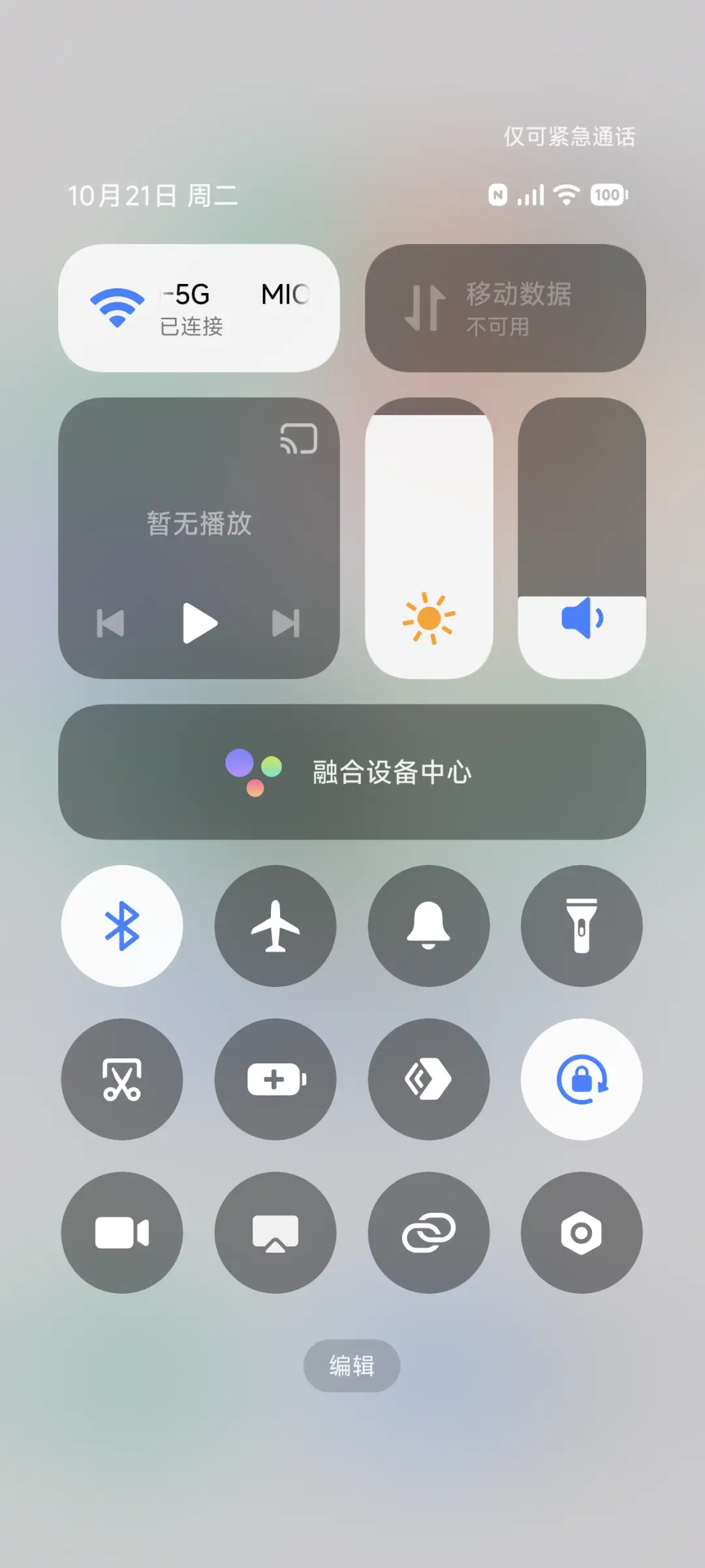 LRUI - Screenshot 8