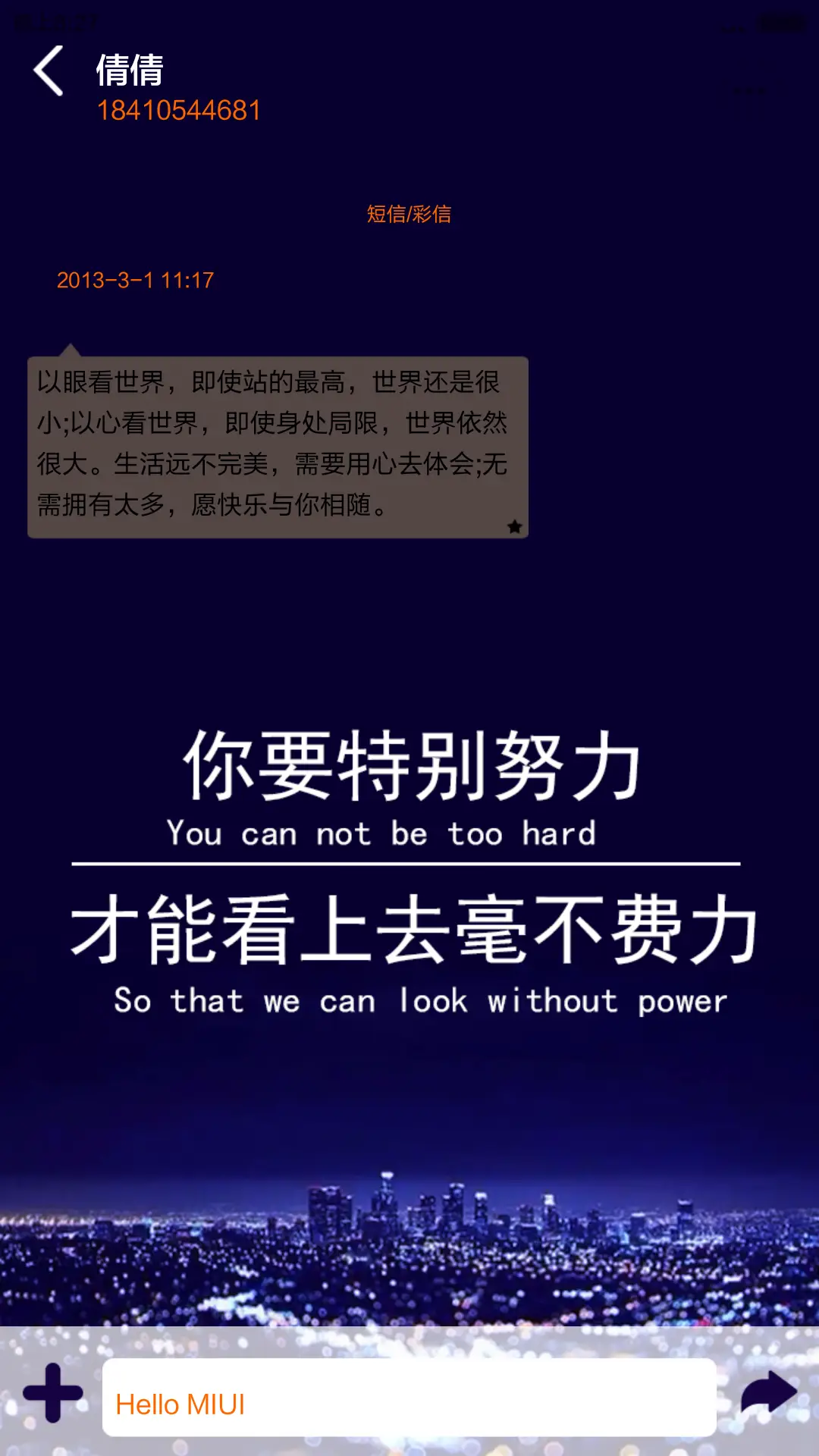 【适配v6】灯火阑珊（多功能锁屏+iOS双解锁） - Screenshot 10