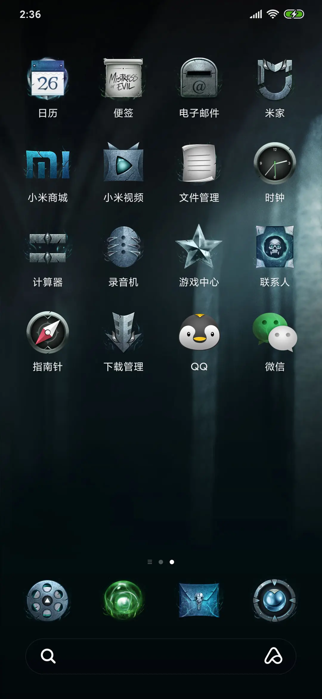 沉睡魔咒2-致命魅力 - Screenshot 10