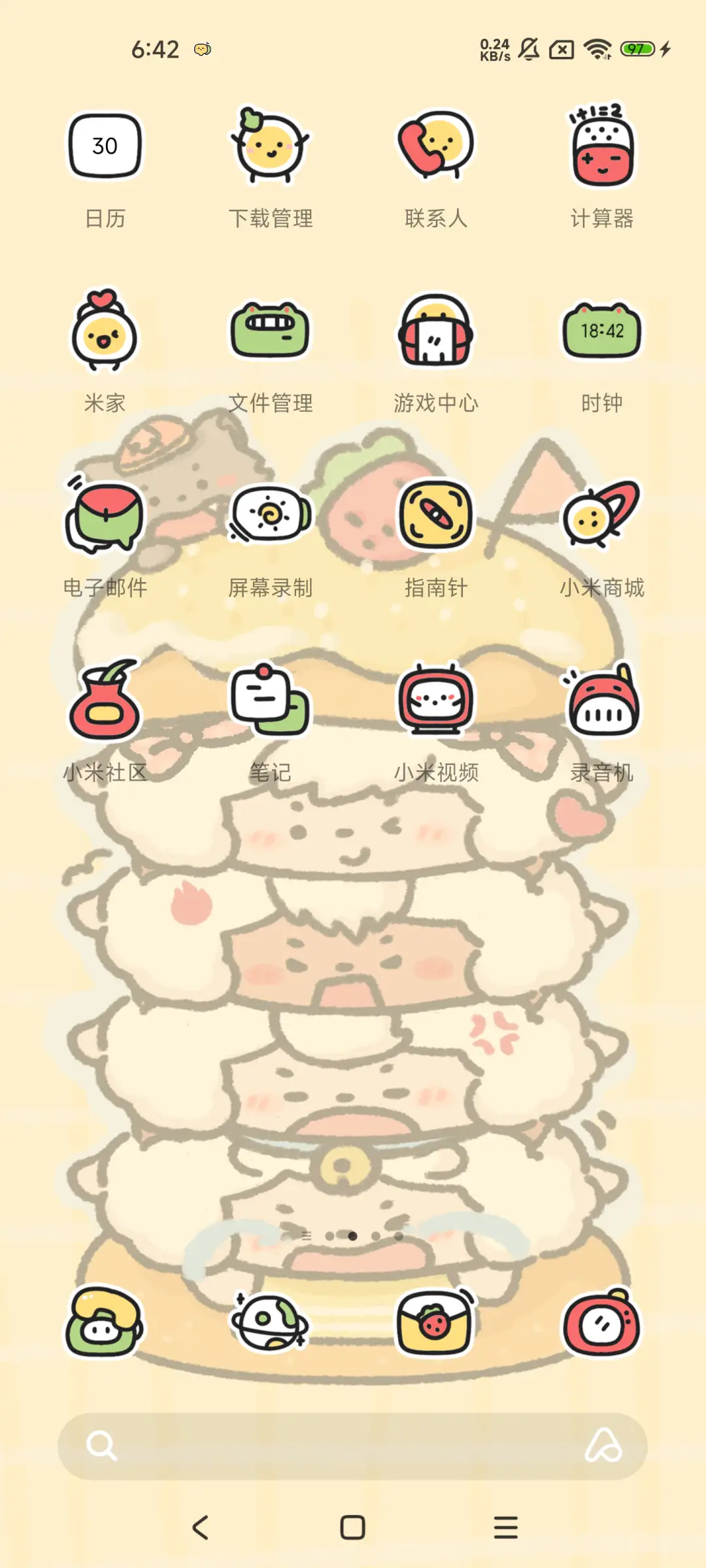 巨无霸懒羊羊汉堡 - Screenshot 3