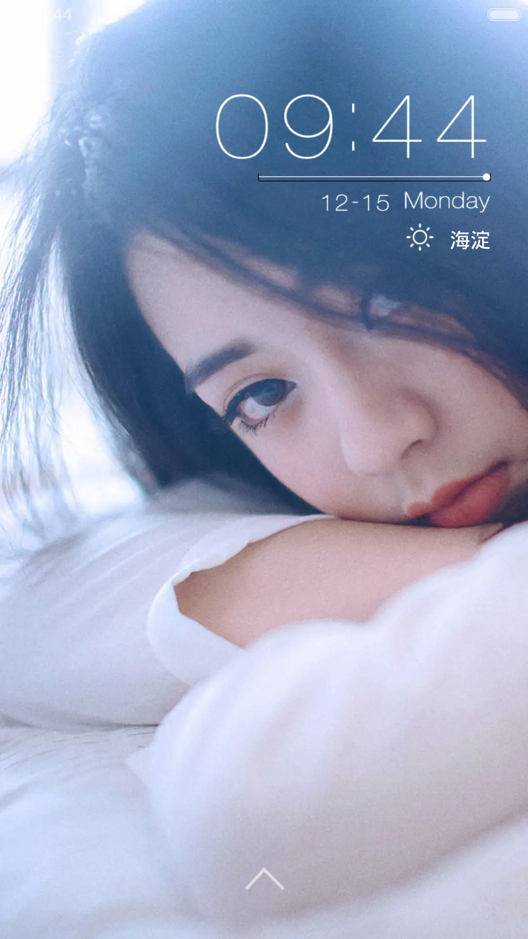 她比烟花更寂寞（已适配V6） - Screenshot 1
