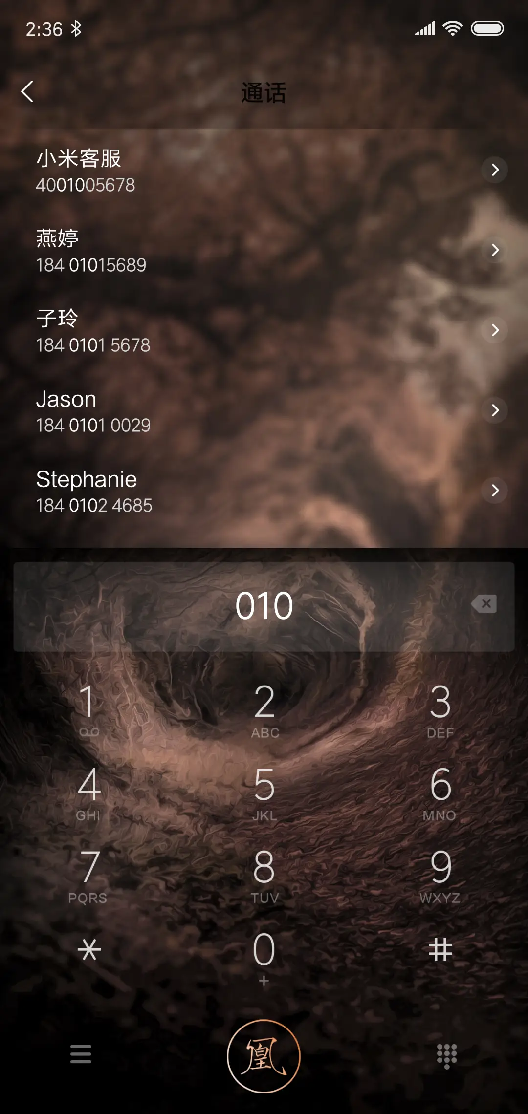 岁月枯黄 - Screenshot 6