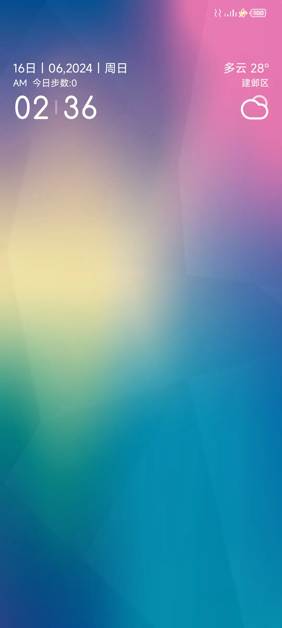 O9 灵动 - Screenshot 1