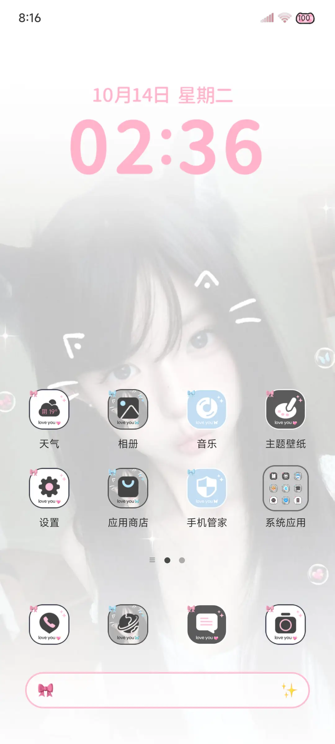 ins氛围胶片回忆 - Screenshot 6