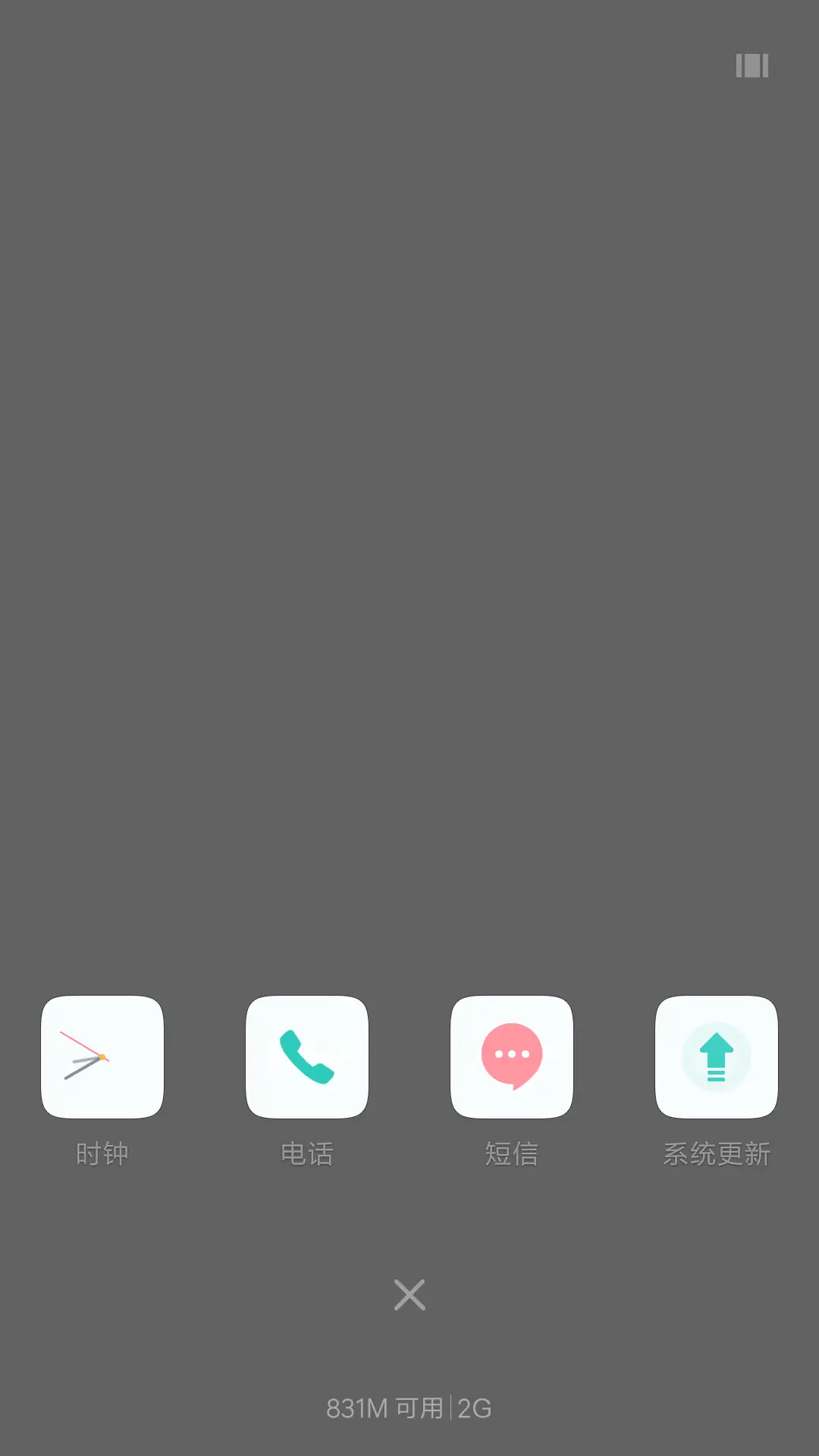 小清新彩色版4 - Screenshot 4