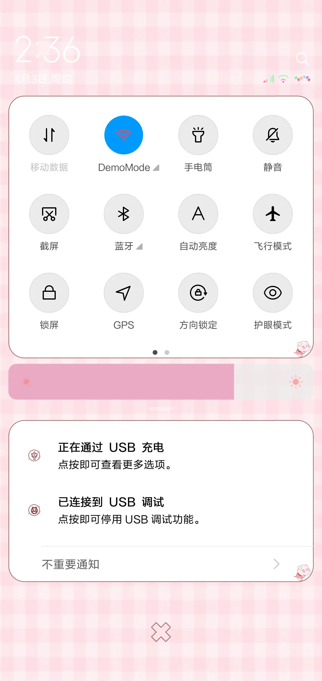 掌上明猪 - Screenshot 5