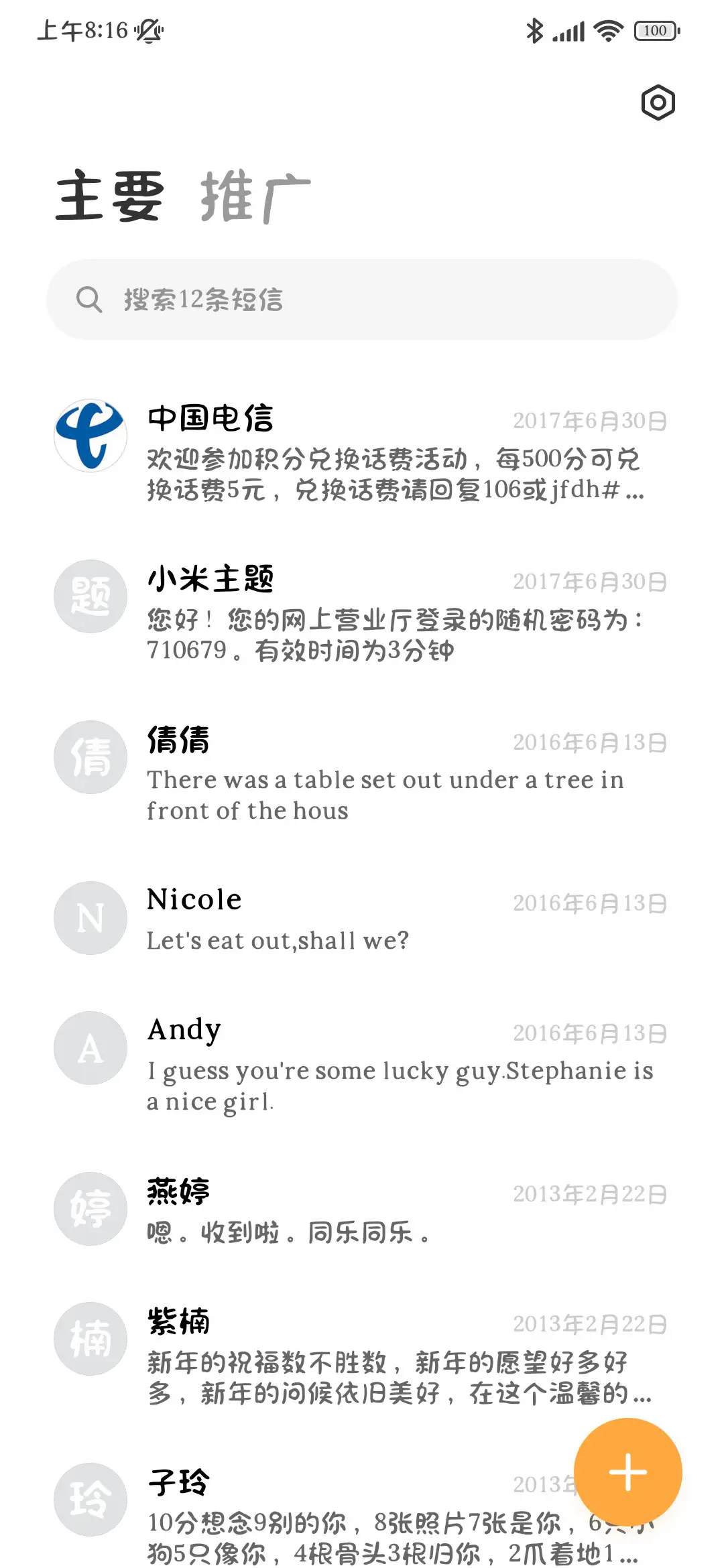 小狗汪汪烦恼拜拜 - Screenshot 3