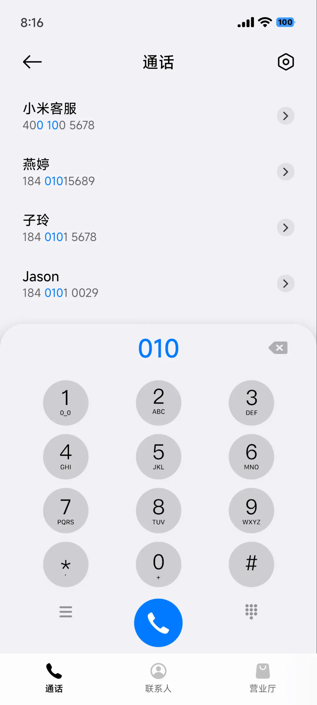UI 17 Pro - Screenshot 15