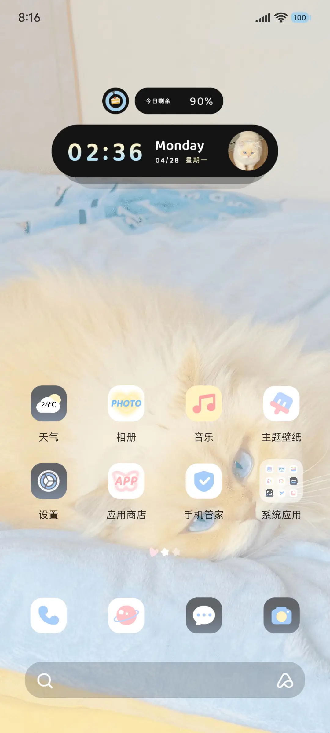 ins小猫呆呆嘟 - Screenshot 6
