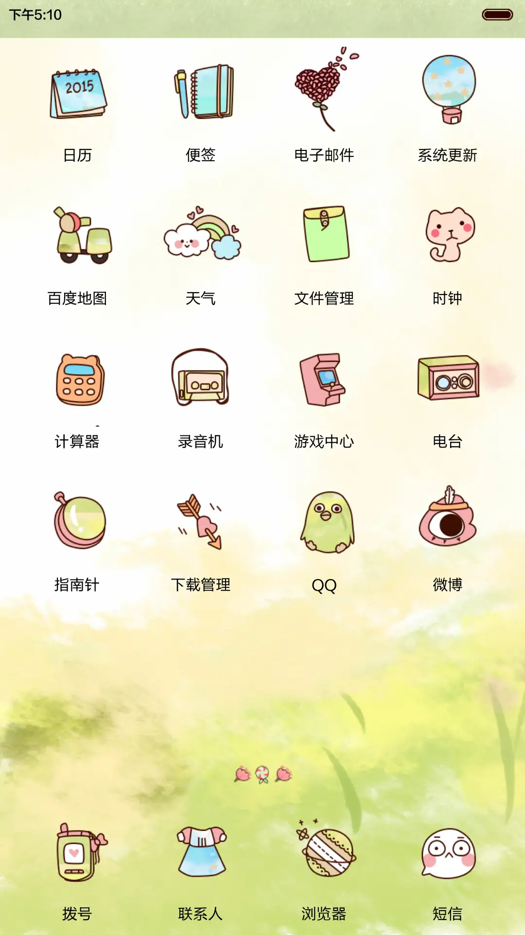 小Q的夏日风光（多锁屏+音乐界面+自由桌面） - Screenshot 6