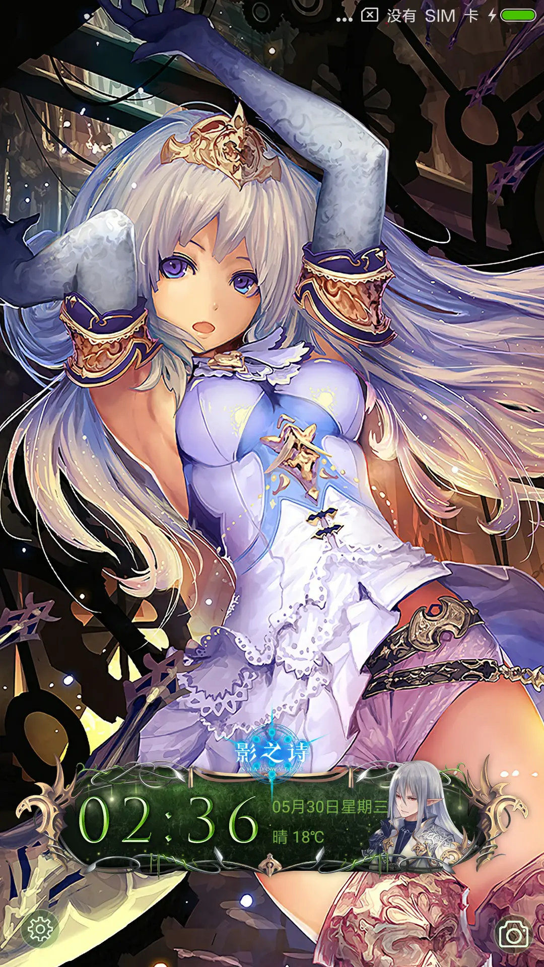 影之诗 Shadowverse - Screenshot 1