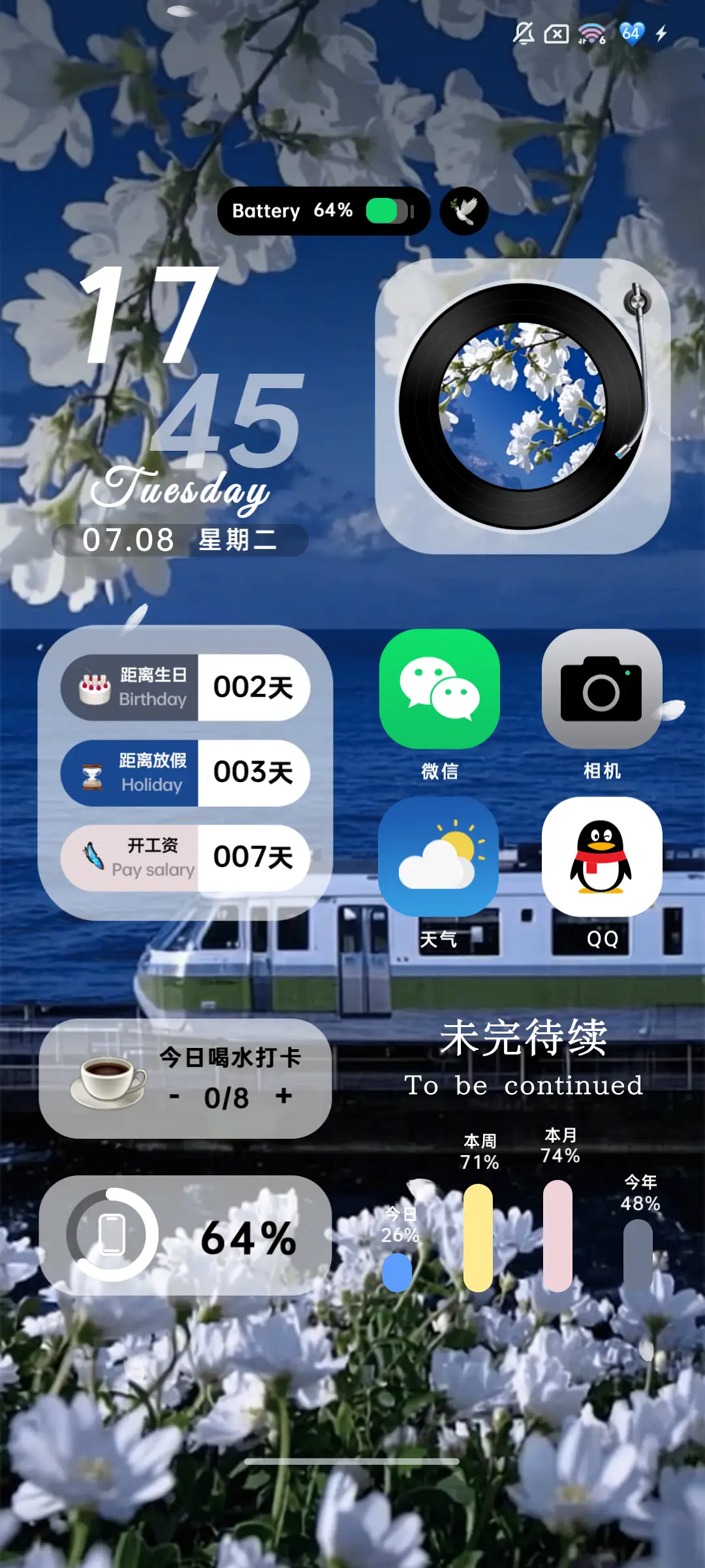 INS邂逅海上列车 - Screenshot 3