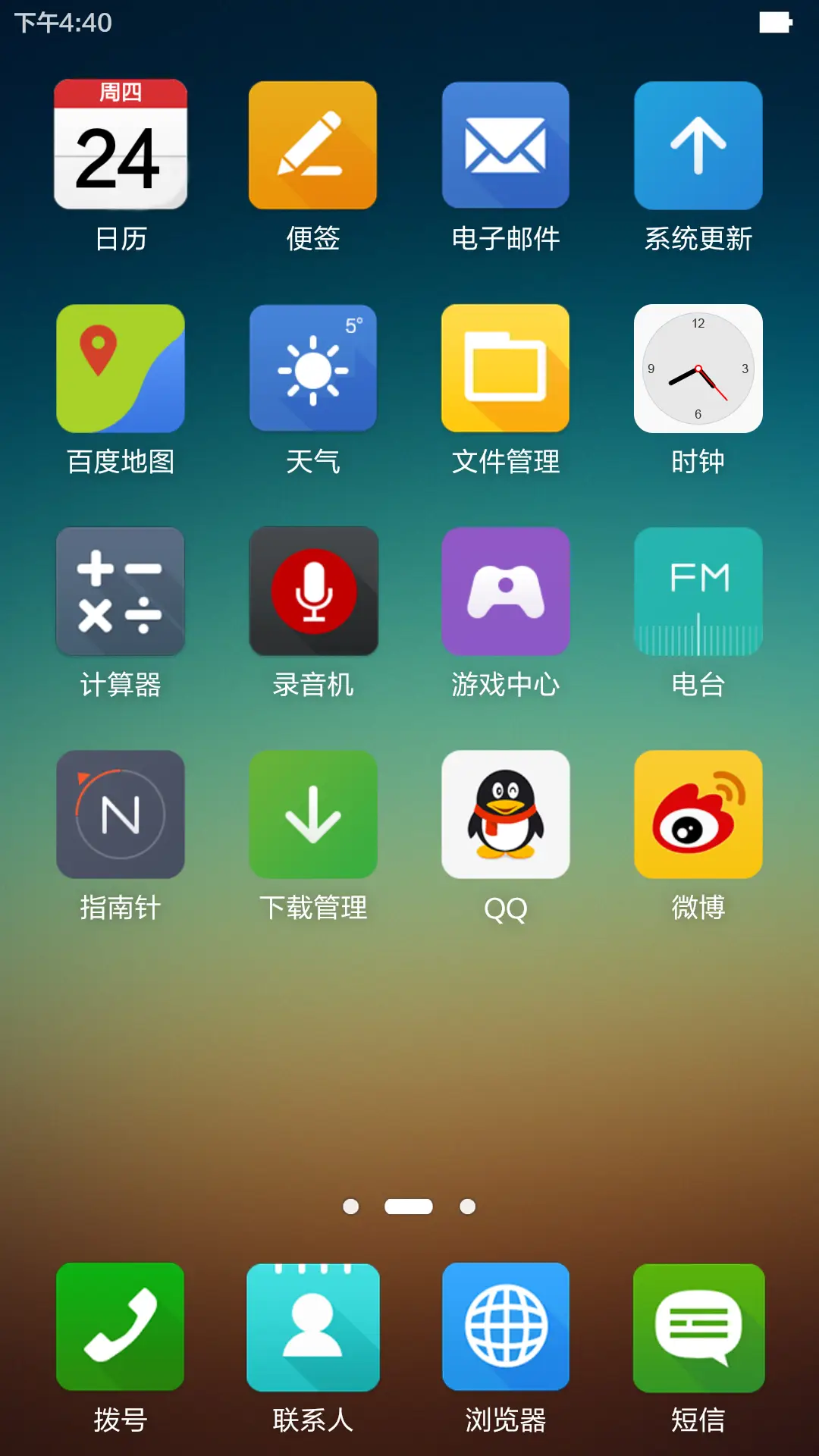 MiZen Blur - Screenshot 3