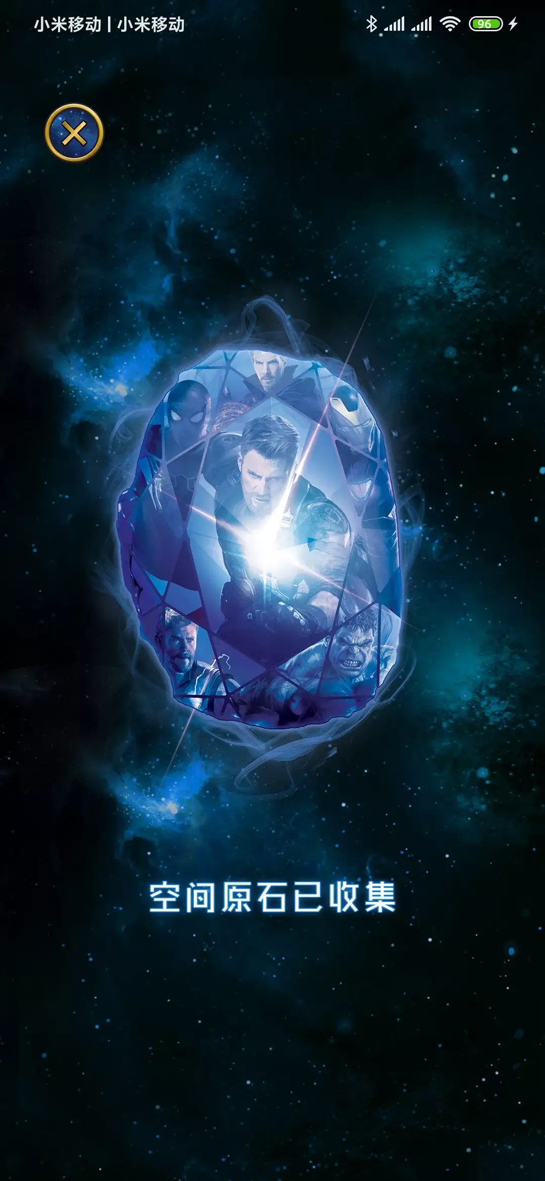 复仇者联盟3-原石争夺战 - Screenshot 5