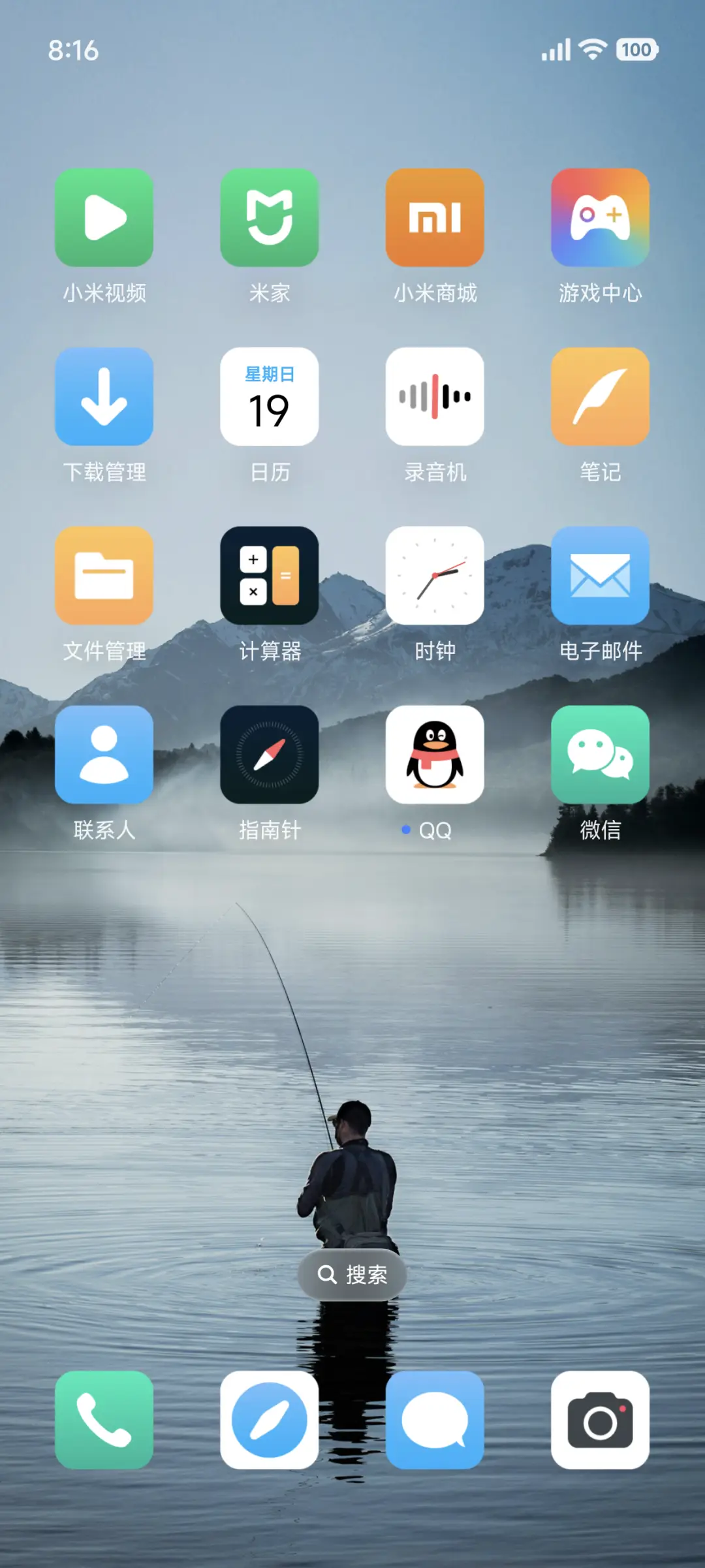 超级澎湃景深X - Screenshot 3