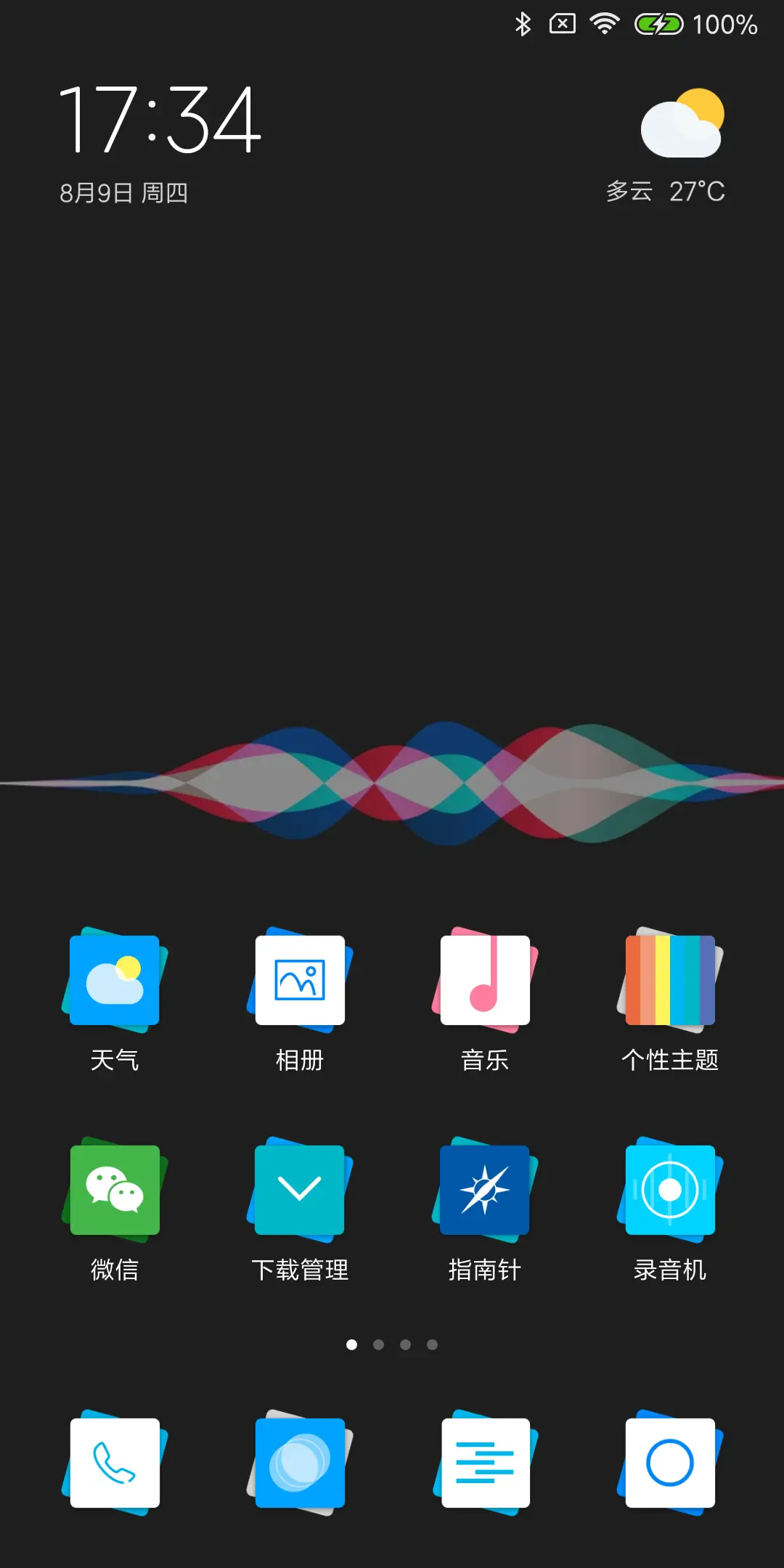 堆叠 - Screenshot 2