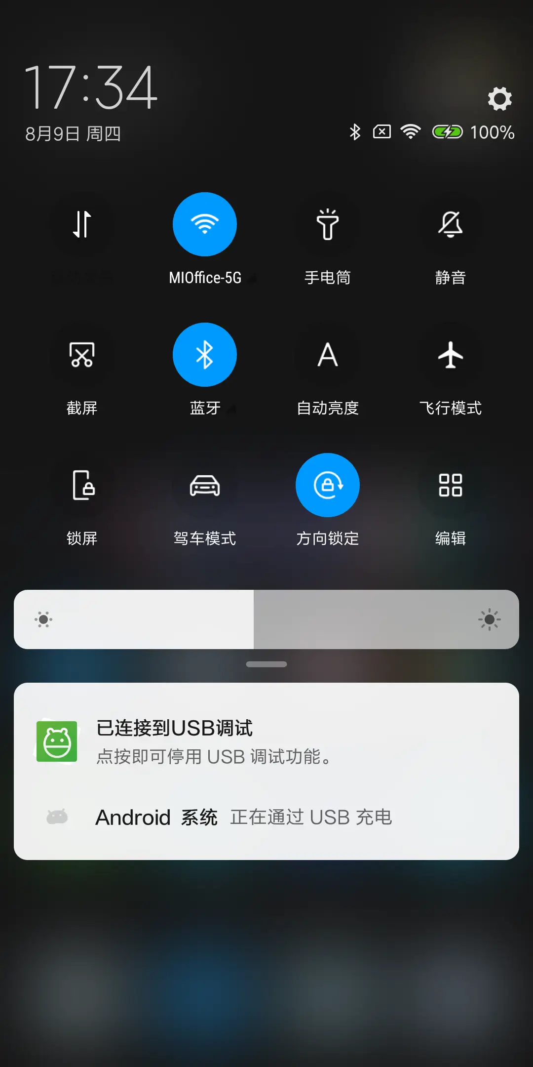 堆叠 - Screenshot 5
