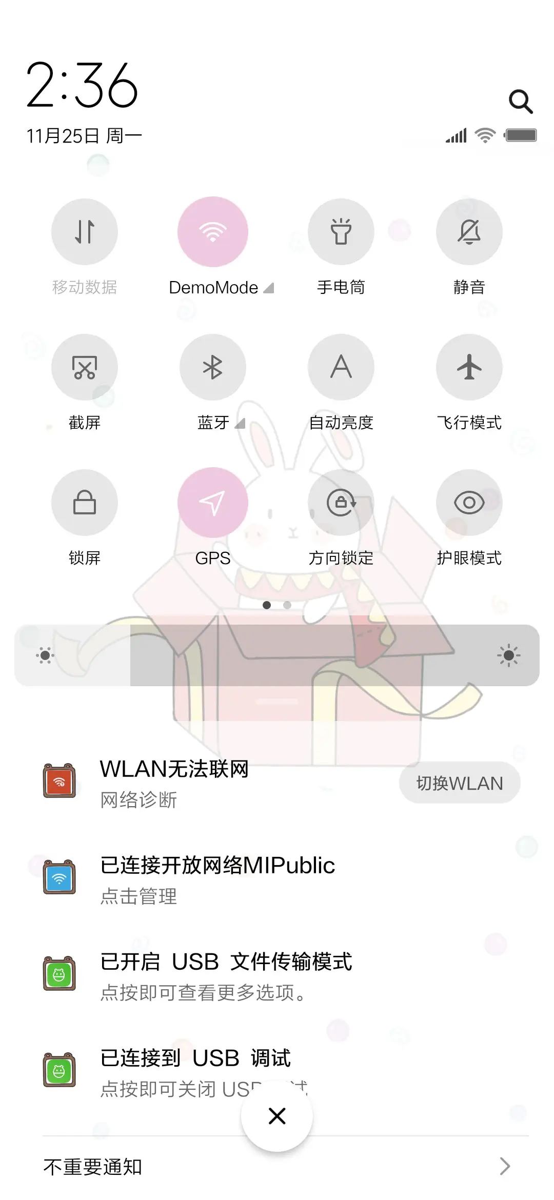 圣诞萌物 - Screenshot 5